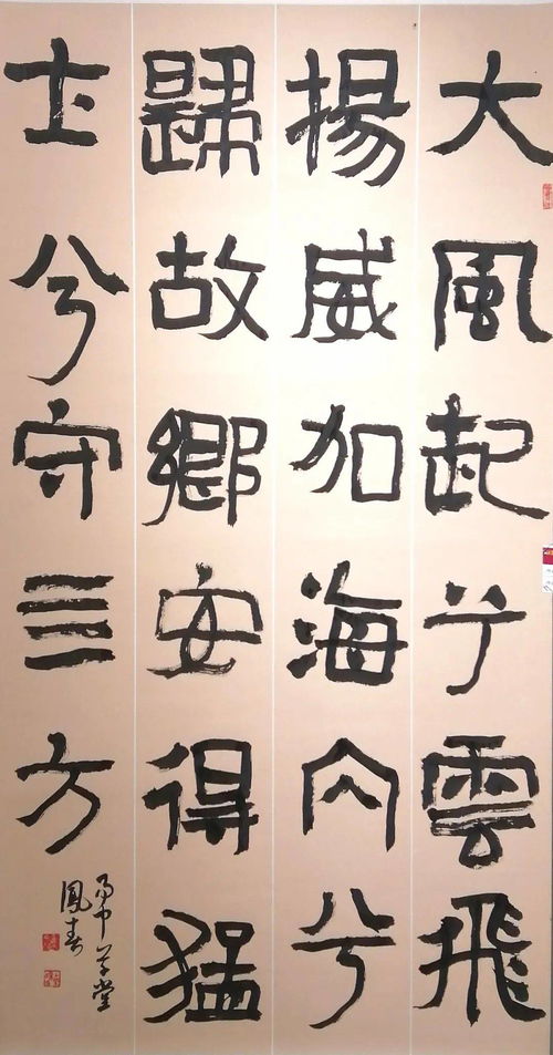 風(fēng)雨同行，故云行——慶祝中國(guó)民主促進(jìn)會(huì)成立75周年云上作品展