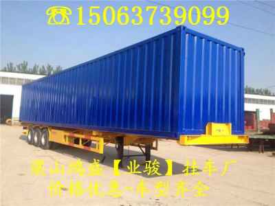 生產全掛車廠家西鄉(xiāng)塘區(qū)新聞 價格 誠信經營